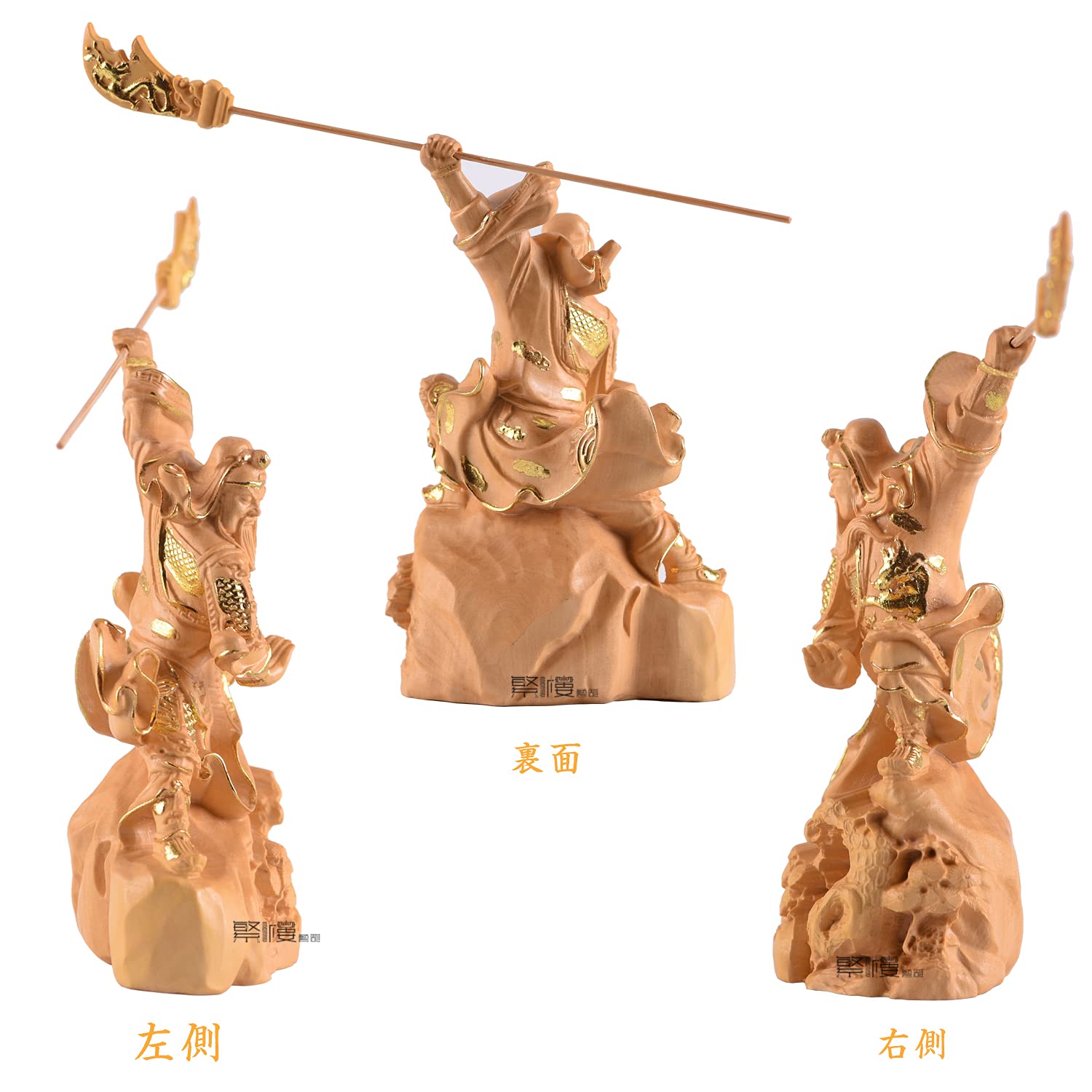 Amazon.co.jp: 繁樓藝雕 置物 木彫り 三国志 関羽 雲長 関羽像