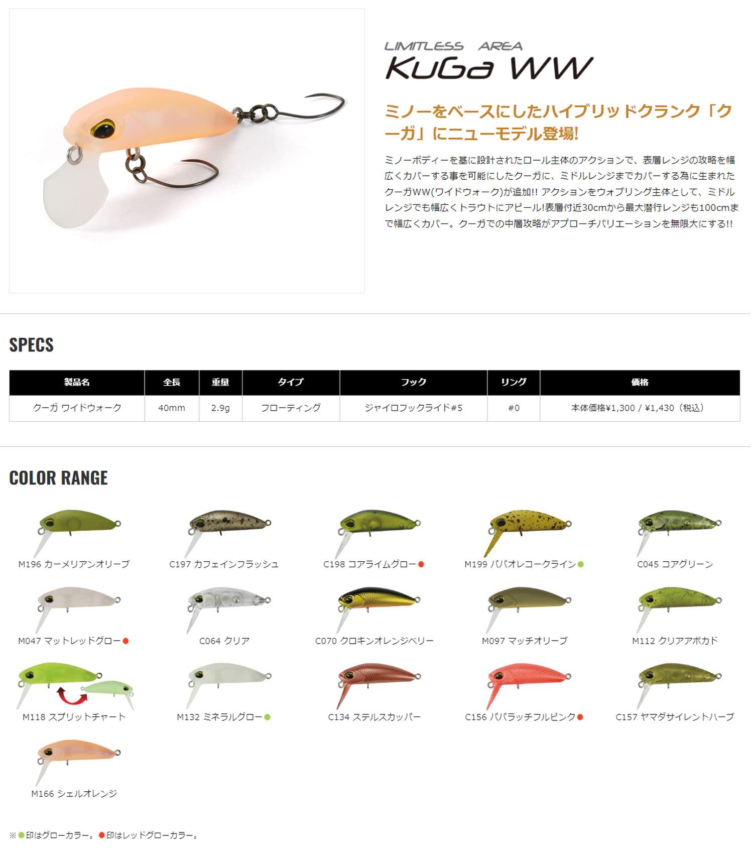 Duo Valkein Couga Wide Walk Floating Duo Valkein KUGA WW C134 Stealth Copper Floating
