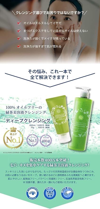 Amazon サンタマルシェ ディープクレンジング サンタマルシェ クレンジングジェル 通販