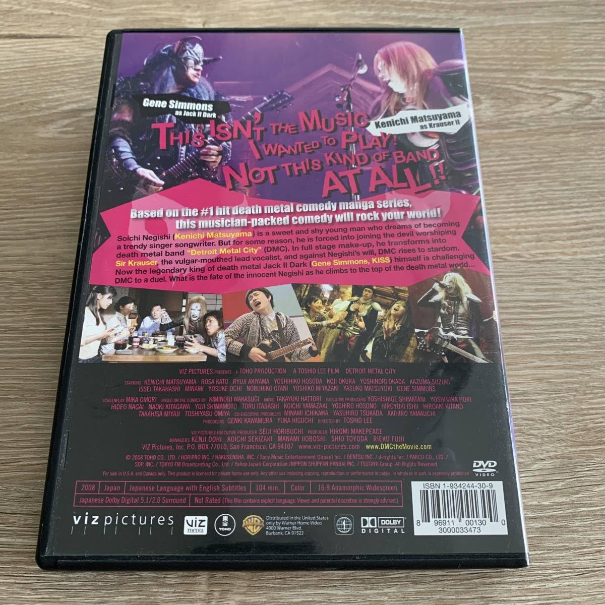Amazon.co.jp: DETROIT METAL CITY、海外版！中古美品DVD : おもちゃ