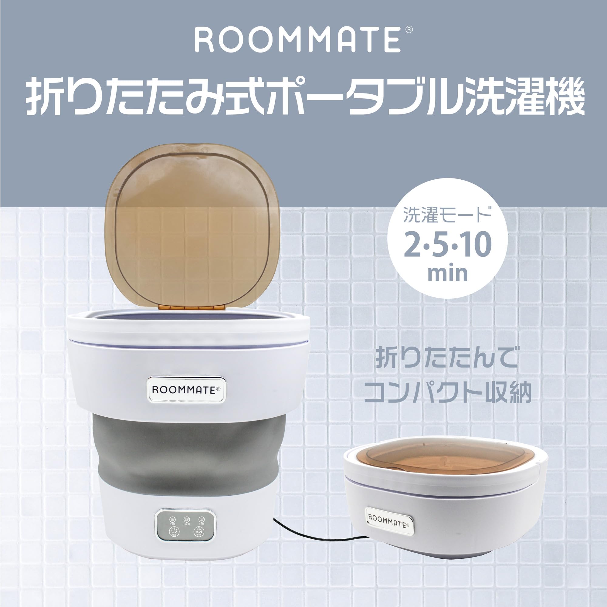 Amazon | ROOMMATE 上部排水折り畳み洗濯機 RM-229H | ROOMMATE | 洗濯