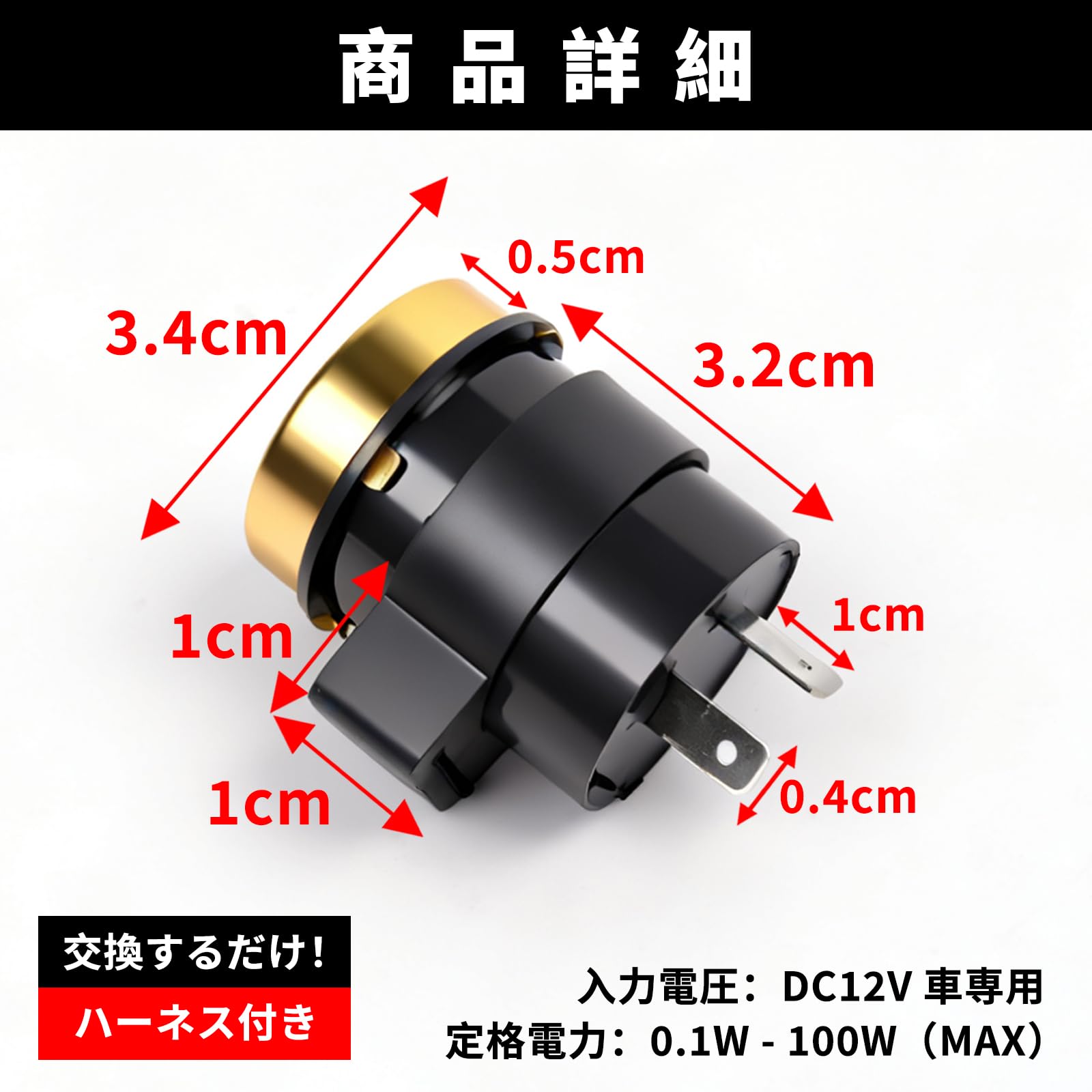 Amazon.co.jp: HI-LINE バイク ウインカーリレー カチカチ音付き 2ピン