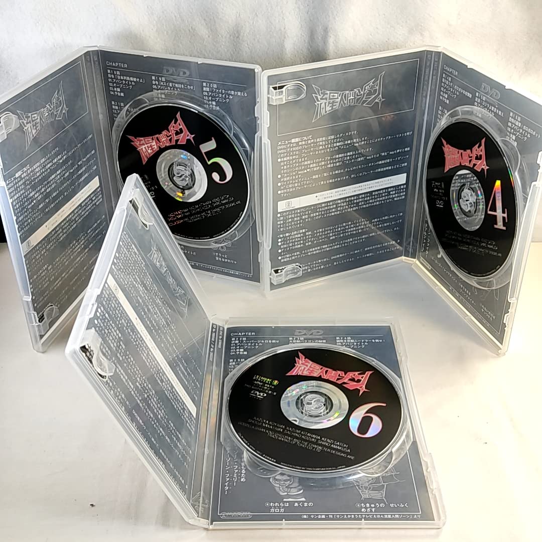 Amazon.co.jp: 特撮テレビドラマ 流星人間ゾーン DVD-BOX