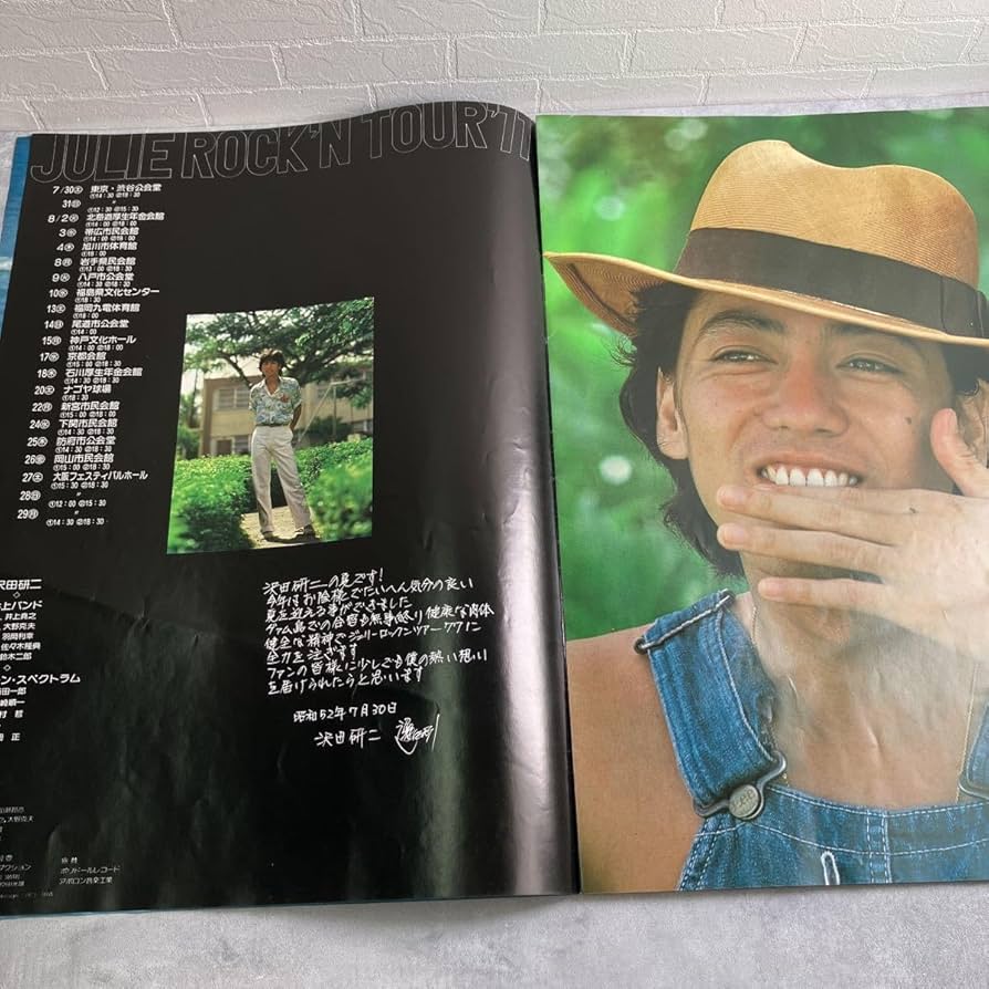 沢田研二コンサートパンフレットセット(沢田研二ショーパンフレット完売) 沢田研二 1976年 沢田研二ショー パンフレット｜Yahoo!フリマ