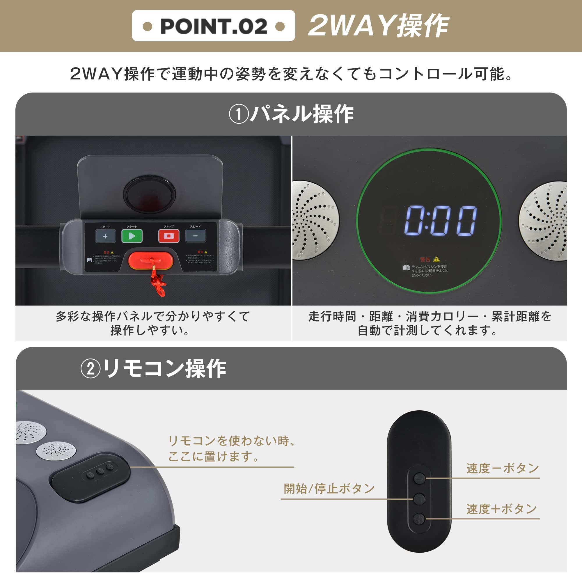 Amazon | BTM 22年最新型 電動ルームランナー MAX10km/h ランニング 