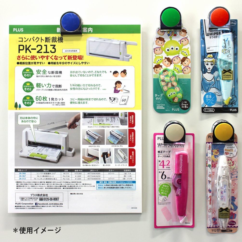 Plus Color Magnetic Clip, Small, Green, Clip Width 1.3 inches (34 mm), 80-567