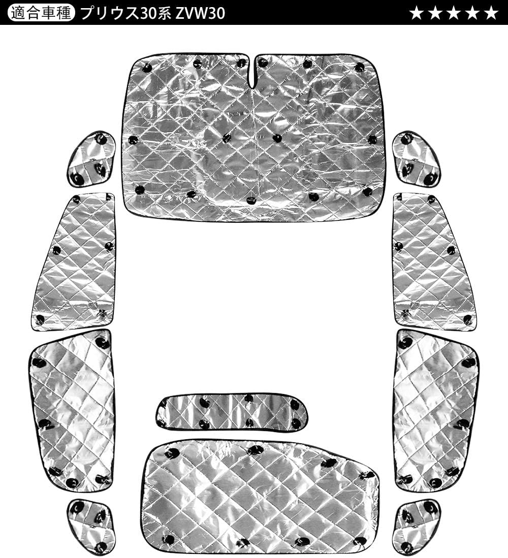 Amazon アウト エムピー Auto Mp サンシェード トヨタ プリウス30 Zvw30 車中泊 インテリア 遮光カーテン 日よけ 吸盤 マジックテープ二重固定 プリウス30系 アウトドアキャップ 11枚 セット サンシェード 車 バイク