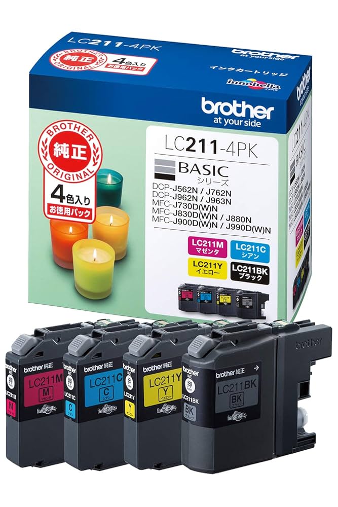 ン*様 【まとめ売り】brother ブラザー インクカートリッジ 4色 未開封 brother インクカートリッジ お徳用4色パック LC3111-4PK