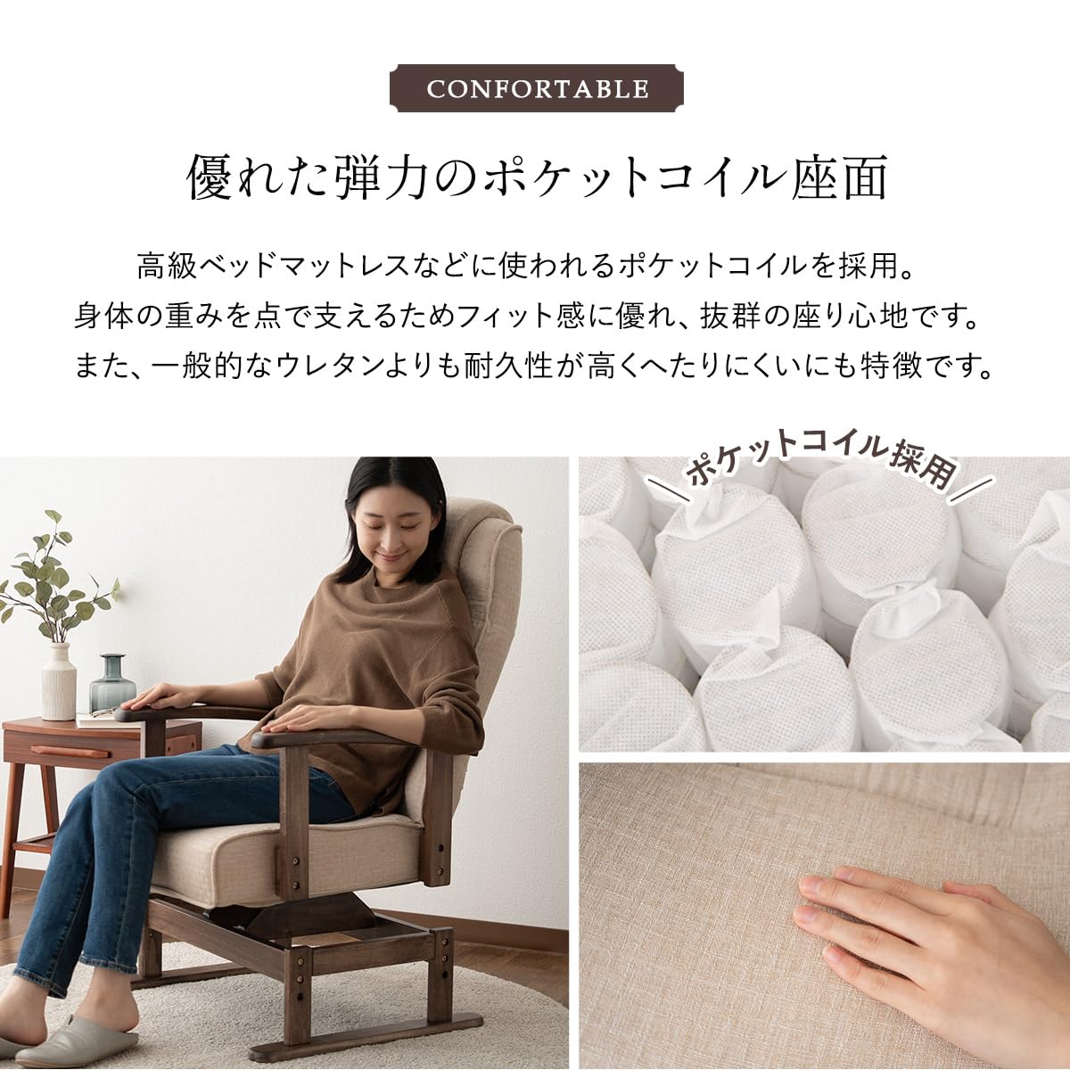 Amazon｜エムール 安全ストッパー付き 回転 高座椅子 リクライニング