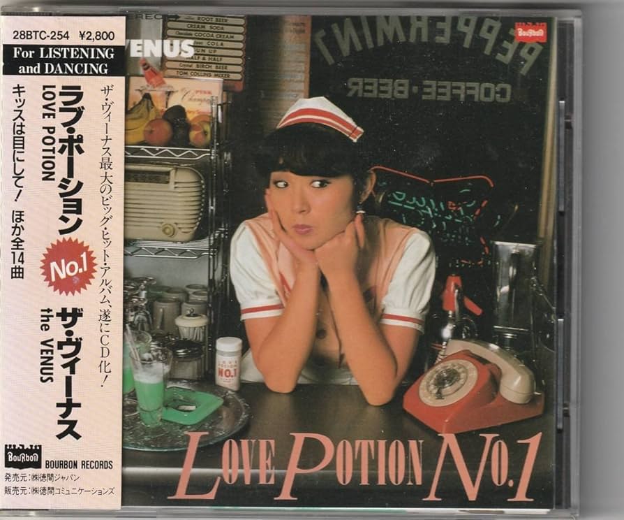 S/写真集/ヴィーナス/アメリカンジュークボックス/1982年/CONNY S/写真集/ヴィーナス/アメリカンジュークボックス/1982年/CONNY