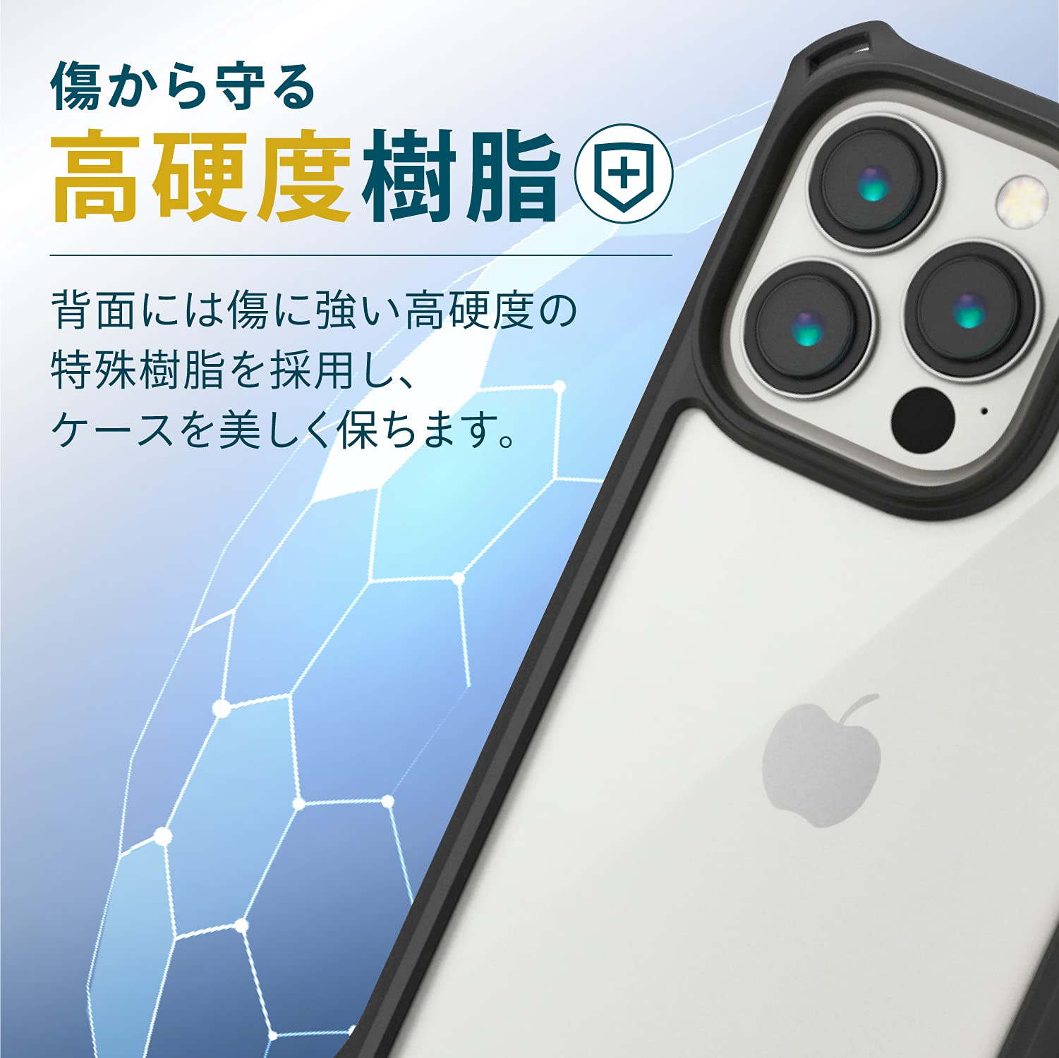 Amazon.co.jp: エレコム iPhone 13 Pro/ハイブリッドケース/ZEROSHOCK