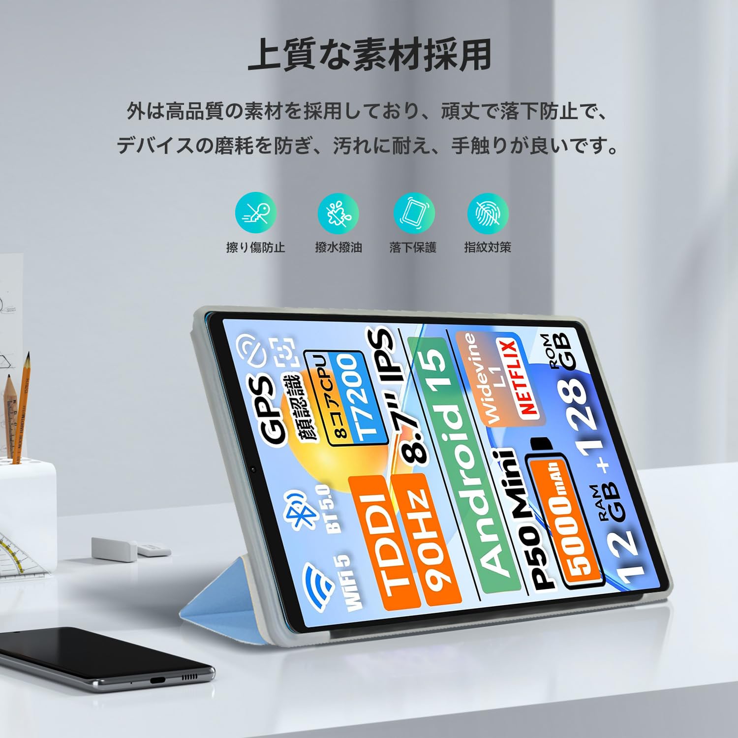 Amazon.co.jp: 【HUKWIMO】For TECLAST P50 Mini 用 ケース カバー 8.7