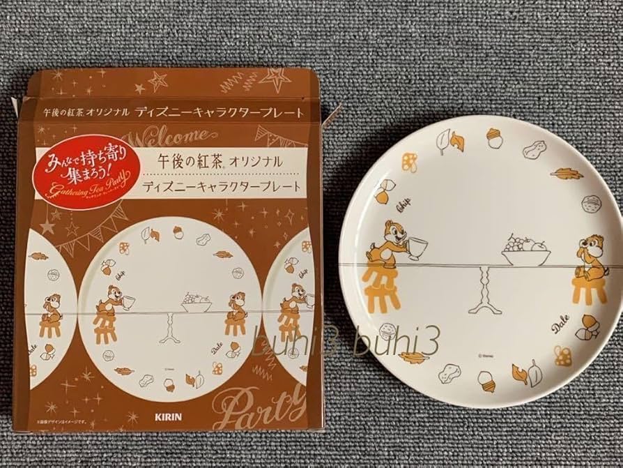 KIRIN オリジナルステンレスプレートセット KIRIN オリジナルステンレスプレートセット KIRIN オリジナル