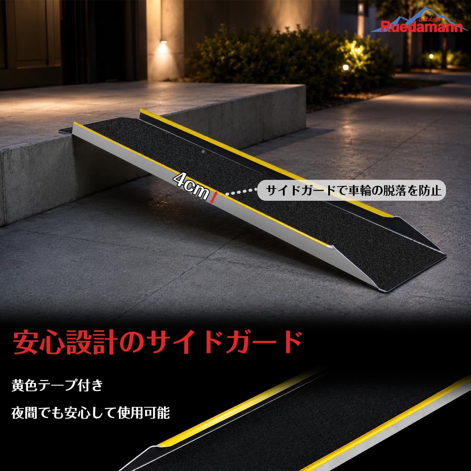 Amazon.co.jp: Ruedamann バイク スロープ 長さ120cm バイク ラダー 耐