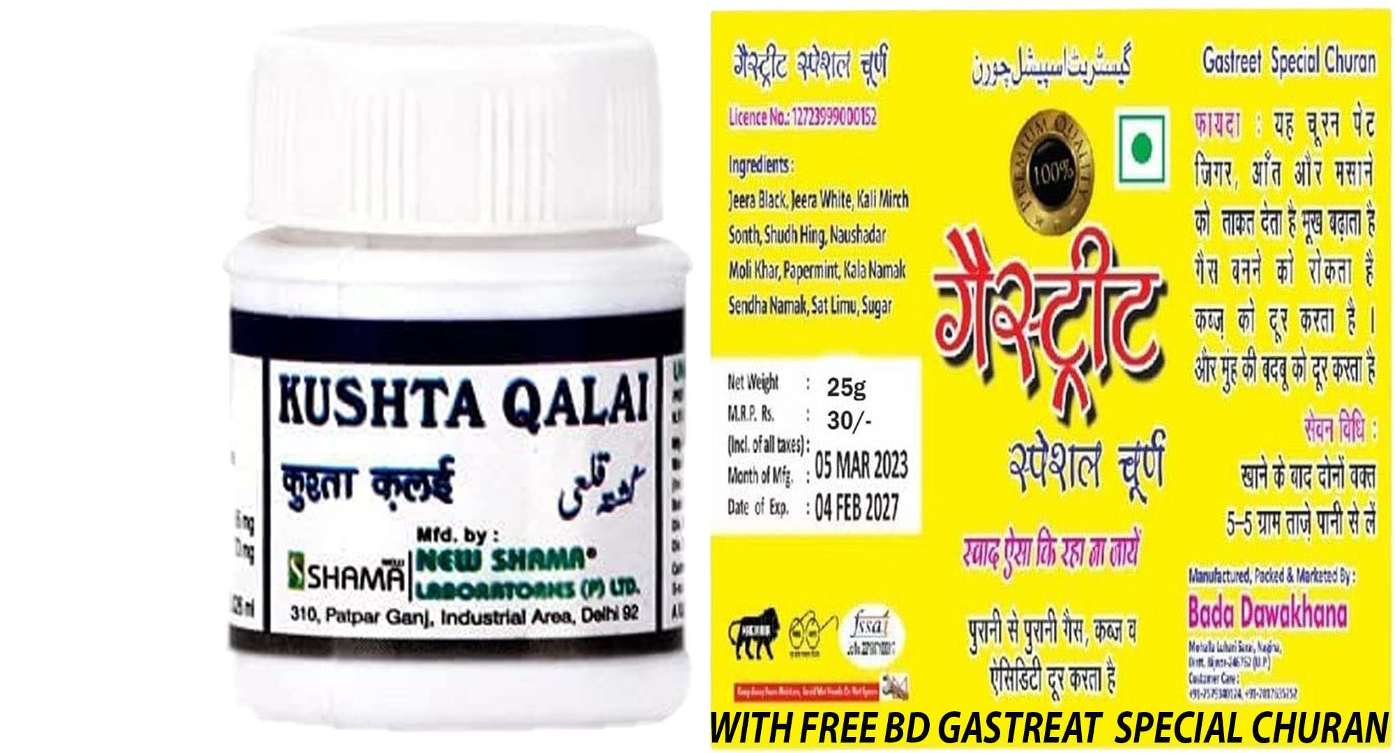 New Shama Kushta Qalai (100g)