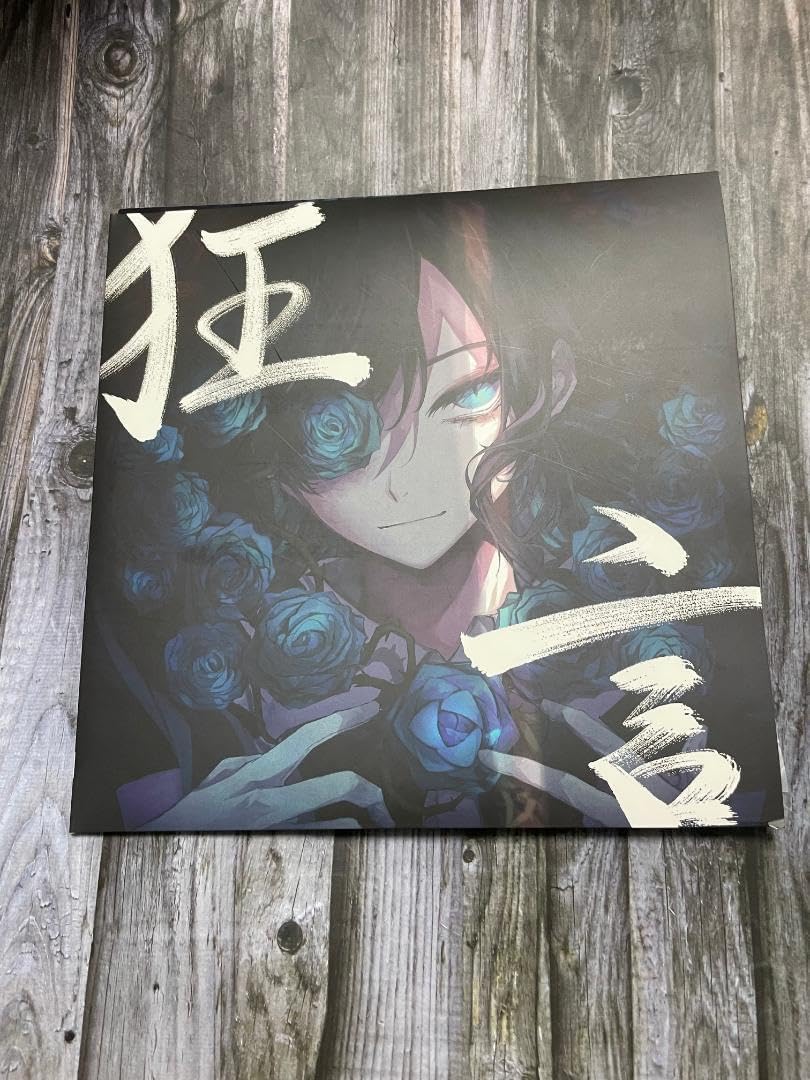 Ado 狂言 レコード LP Ado 狂言 ウタの歌 LPレコード Ado – ウタの歌 One