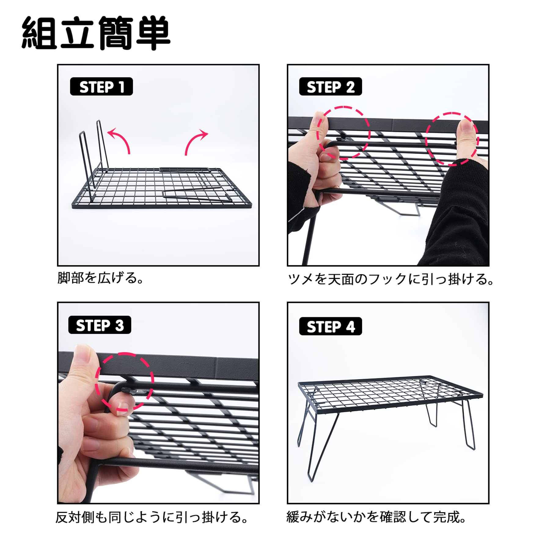 Amazon.co.jp: HONGBEI フィールドラック グラウンドラック