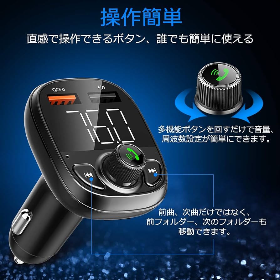 Bluetooth FMトランスミッター 急速充電 AUX対応 Amazon.co.jp: SOYUKI FMトランスミッター Bluetooth5.0 Mp3