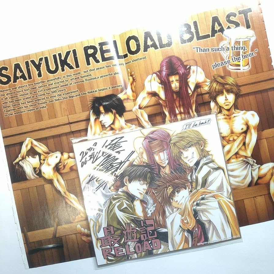 最遊記 BluRayBOX上巻 早期予約特典 色紙 三蔵&悟空 新品 非売品 Amazon.co.jp: 最遊記 色紙 カラー 三蔵 悟空 悟浄 八戒