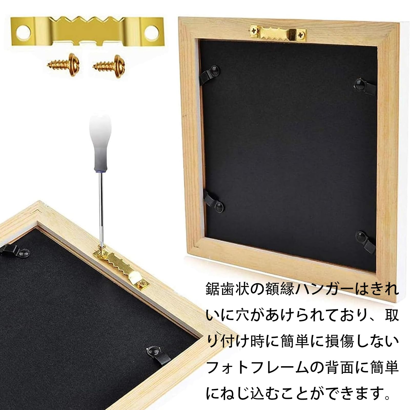 黒の写真額縁 壁掛け用フック付き 黒の写真額縁 壁掛け用フック付き 黒の写真額縁 壁掛け用フック付き 黒の写真額縁 壁掛け用フック付き