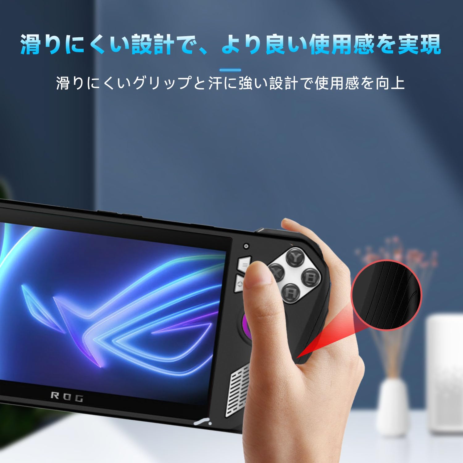 Amazon.co.jp: ASUS Rog Ally X 対応 保護カバー 用 熱放散 ケース