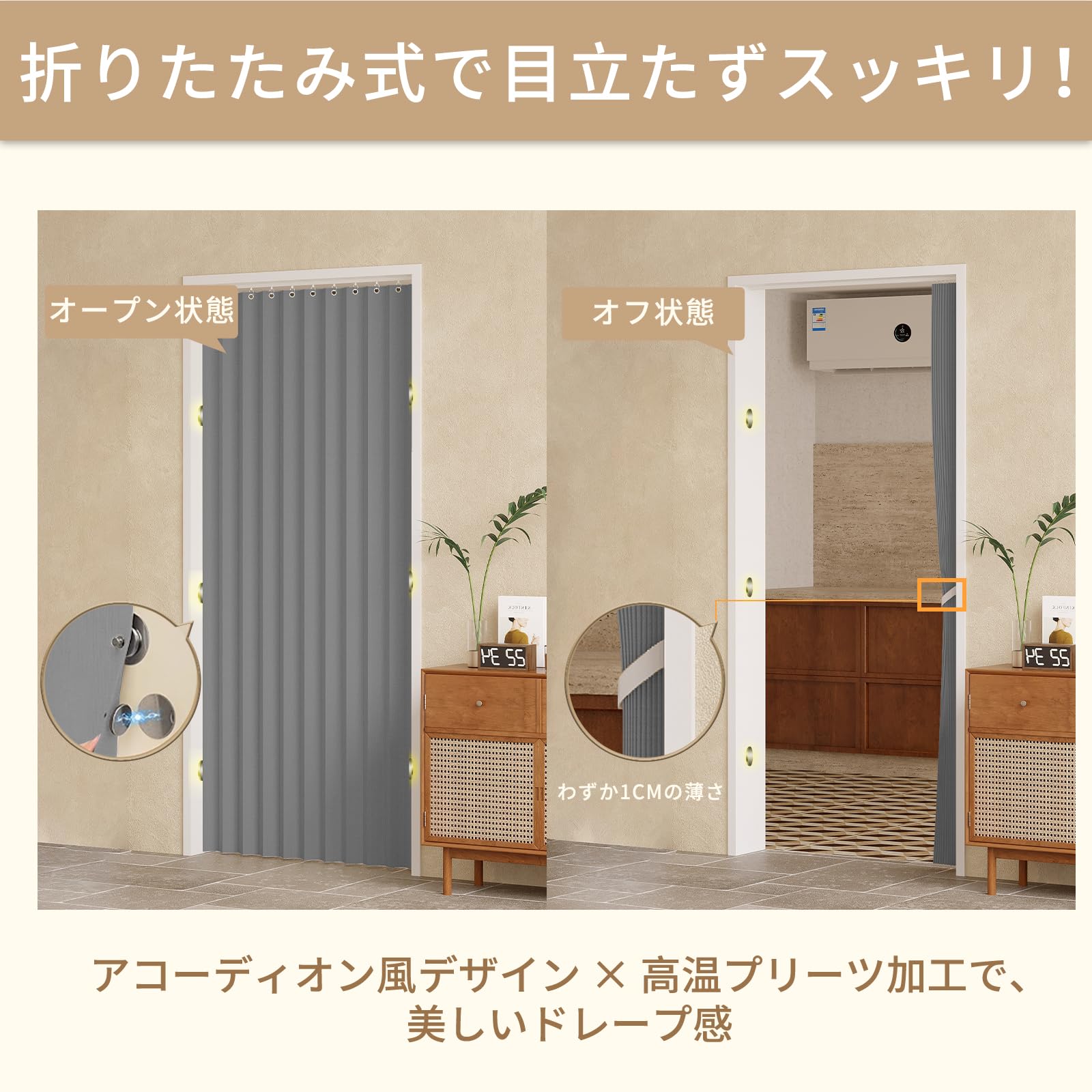 Amazon｜Mizukioriアコーディオンカーテン あこーでいおん 間仕切り