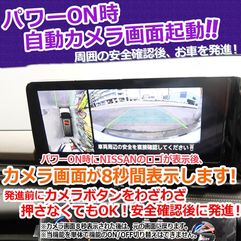 Amazon.co.jp: エンラージ商事 セレナ C28 メーカーオプション