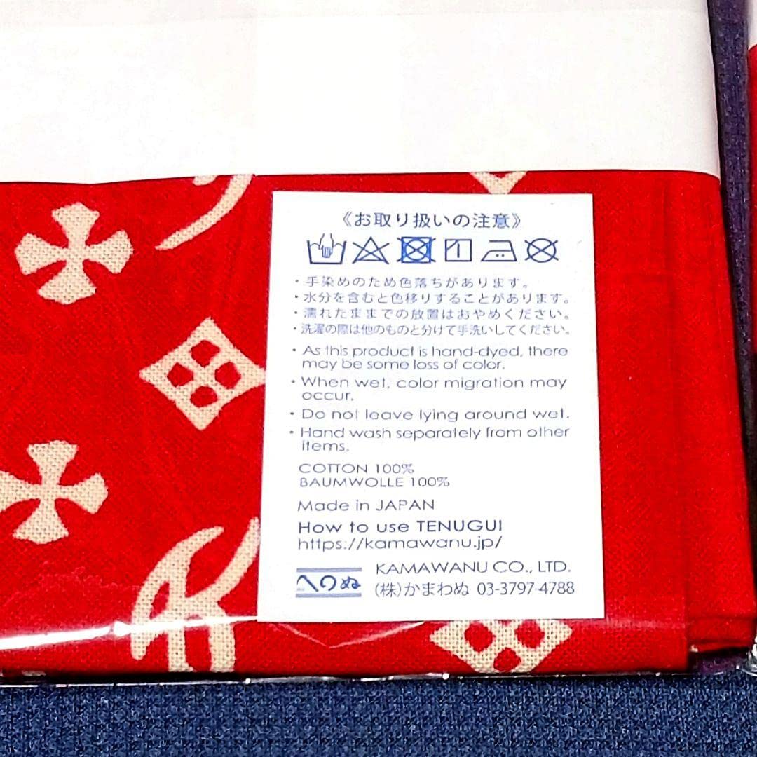 Amazon｜氷室京介 てぬぐい タオル パーソナルジーザス 2枚｜手ぬぐい  