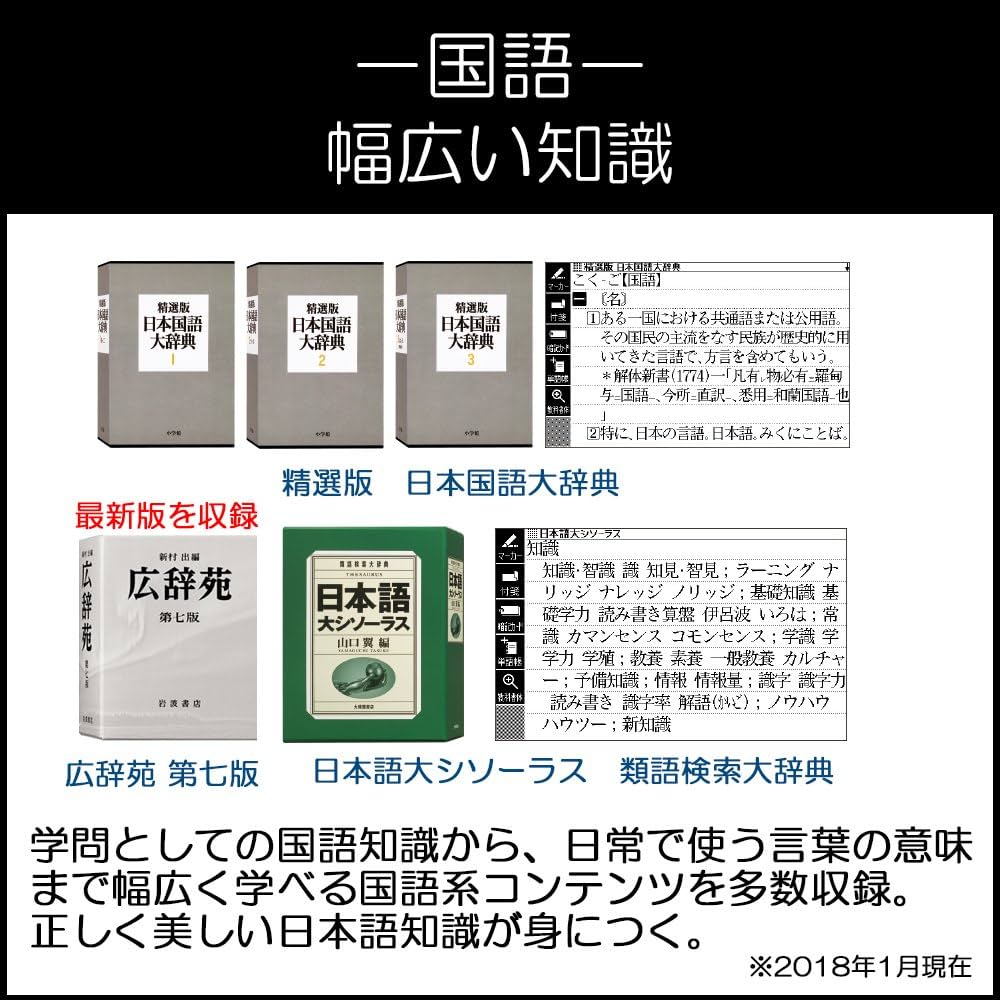 カシオ エクスワード XD-Zシリーズ 電子辞書 プロフェッショナルモデル 200コンテンツ収録 メタリックブラウン XD-Z20000 z2zed1b Amazon | カシオ エクスワード XD-Zシリーズ 電子辞書