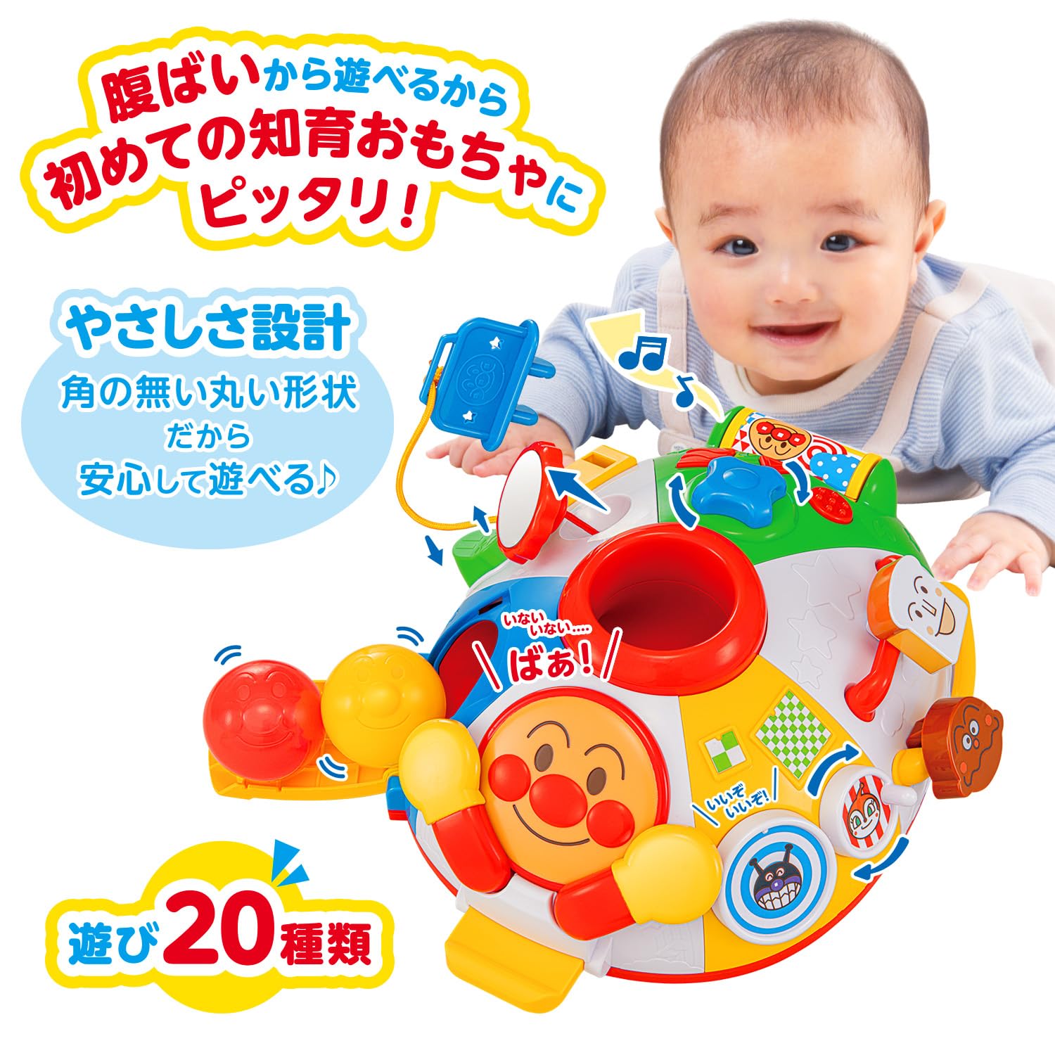Amazon.co.jp: Bandai - Brain Development - Plenty of Intelligence