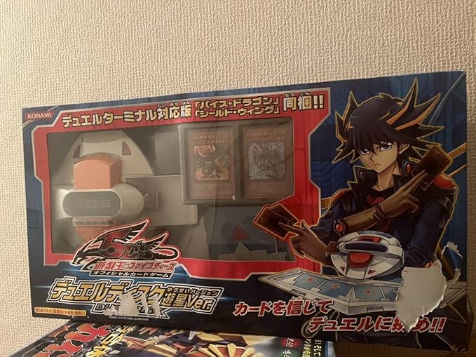 遊戯王 デュエルディスク 遊星 限定版 未開封 外箱イタミあり www.dinh.dk