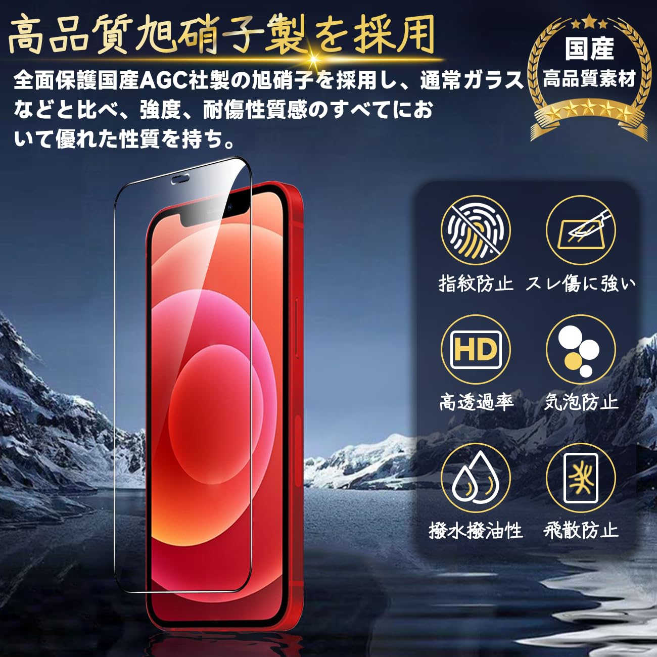 Apple iPhone12 本体 強化ガラスフィルム付き Amazon | 対応 iPhone 12 ガラスフィルム apple iPhone 12 Pro ガイド