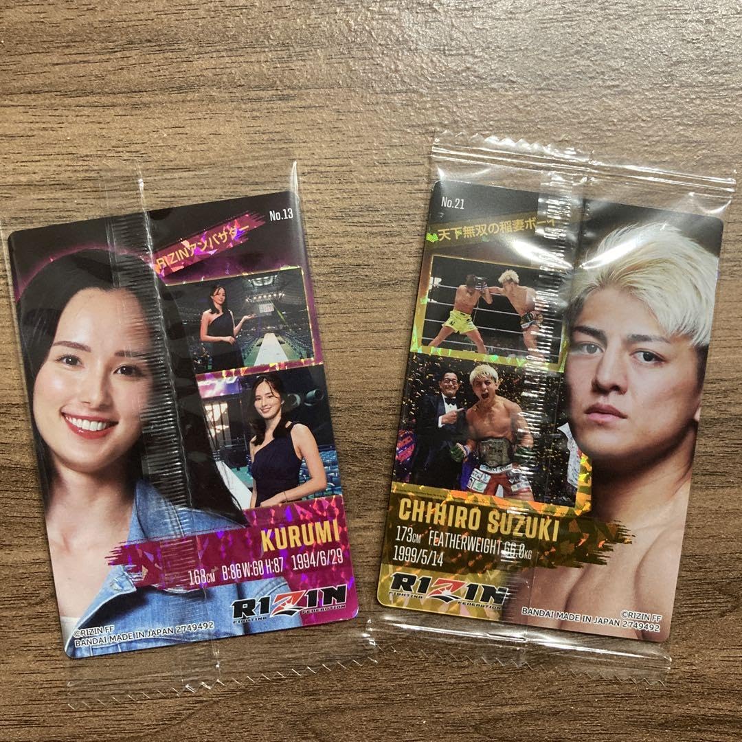 Amazon.co.jp: RIZIN ウエハース カード くるみ 鈴木千裕 : おもちゃ