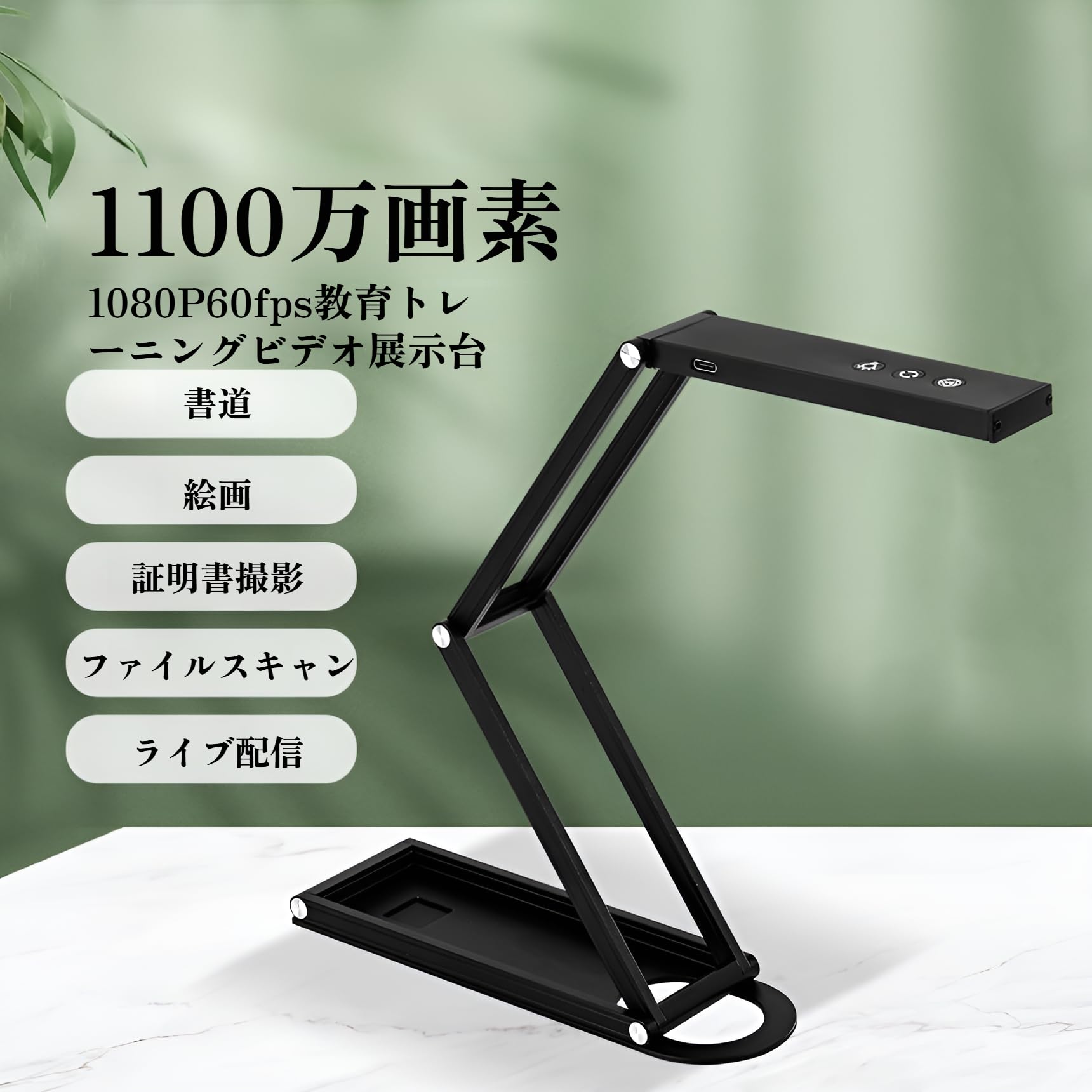 Amazon | [Tumanld]ドキュメントスキャナー 書画カメラ 4K解像度 500万