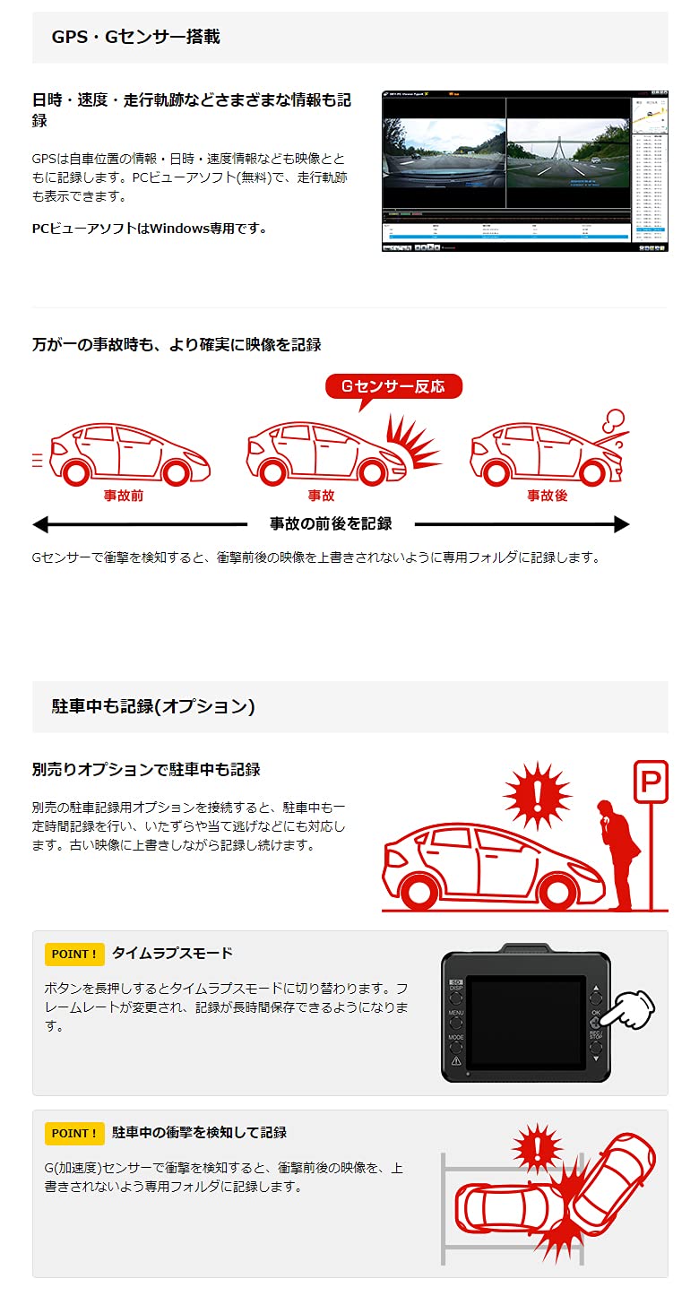 Amazon.co.jp: ユピテル 前後2カメラドライブレコーダー DRY-TW7600dp