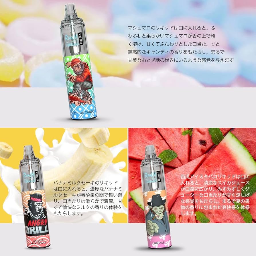 断捨離 VAPE いいもの 断捨離 VAPE いいもの
