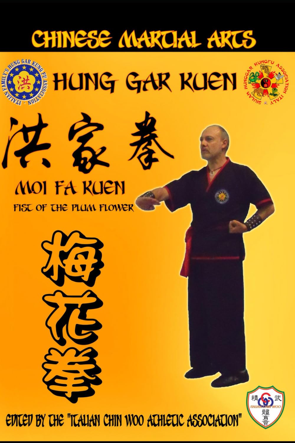 Hung Gar Kuen - Moi Fa Kuen: Chinese Martial Arts: 4