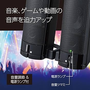 ASUS 有線スピーカー 2個セット オーム電機 一体型2.1chスピーカーシステム 03-0785 1個 - アスクル