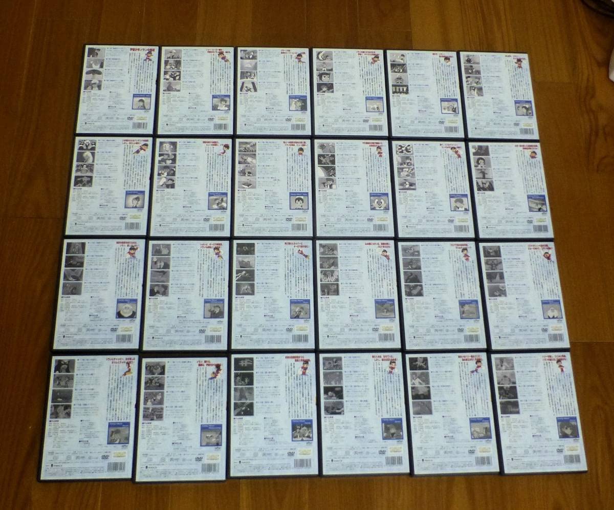 Amazon.co.jp: 宇宙少年ソラン（DVD-BOX全24枚組完結セット）宮腰  