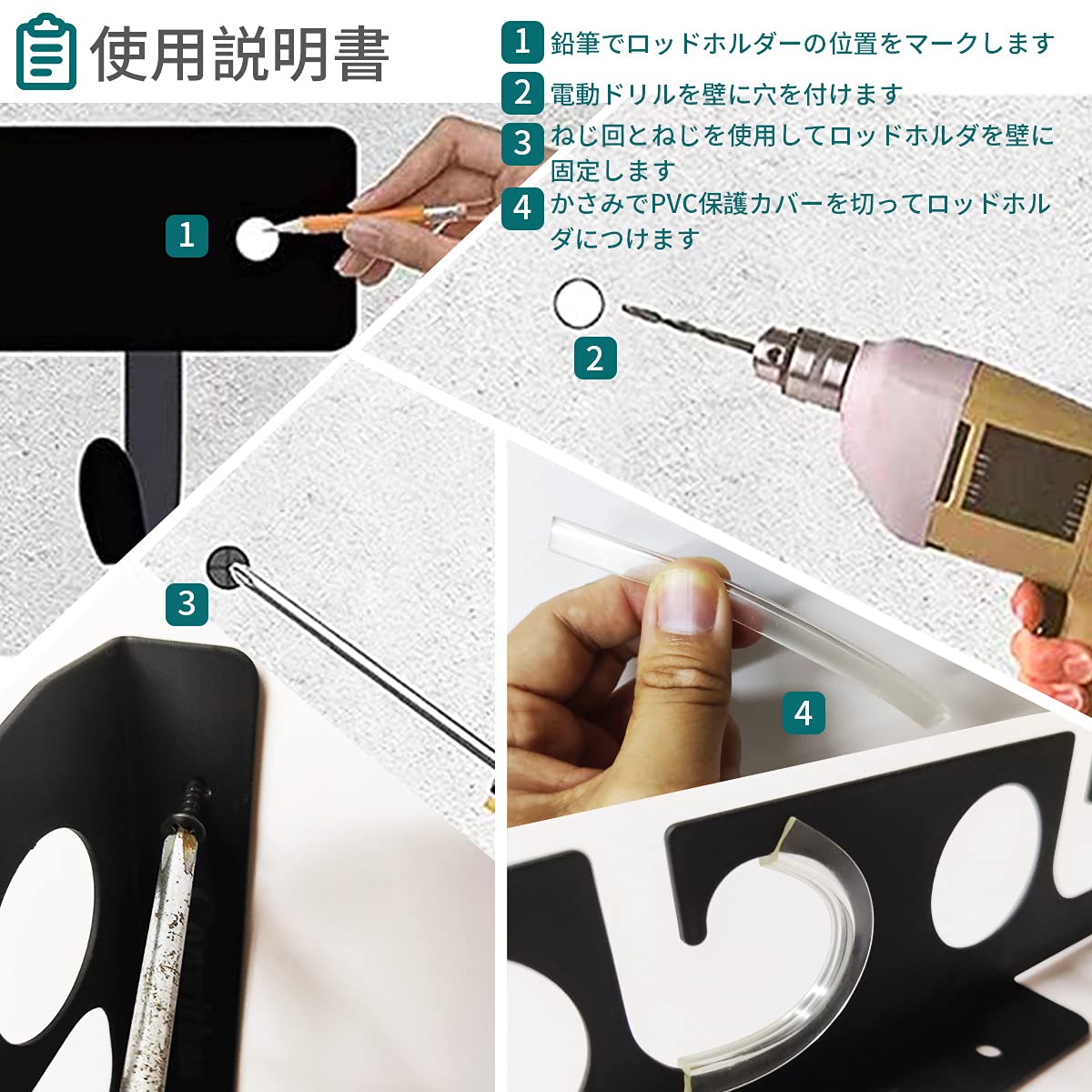 Amazon.co.jp: ロッドスタンド ロッドホルダー 壁掛け 天井掛け 