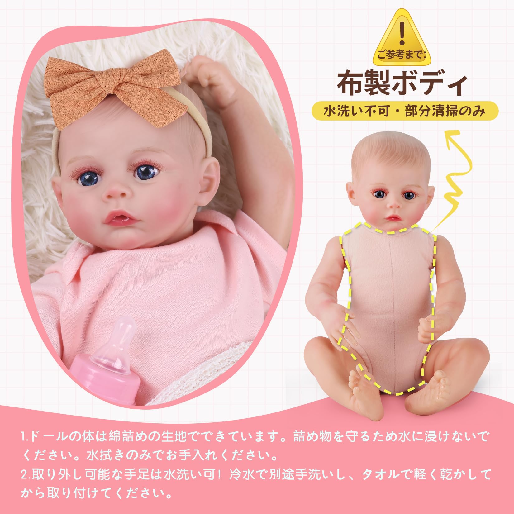 Amazon | ROERHE リボーンドール ビニール ベビードール リアル