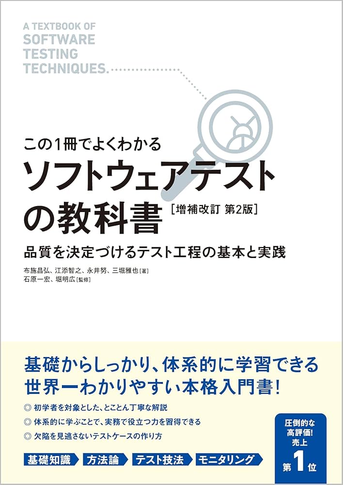 携帯版 道徳科学の論文 新版 全（単行本（ソフトカバー）） 新版 道徳科学の論文 携帯版 全4巻 | 廣池千九郎 |本 | 通販