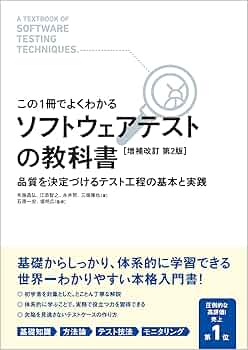 【中古】 ハードウェア・ソフトウェア 試験に出る要点を完全マスターするために ’９０年度版/ナツメ社/河村一樹 中古】 ハードウェア・ソフトウェア 試験に出る要点を完全