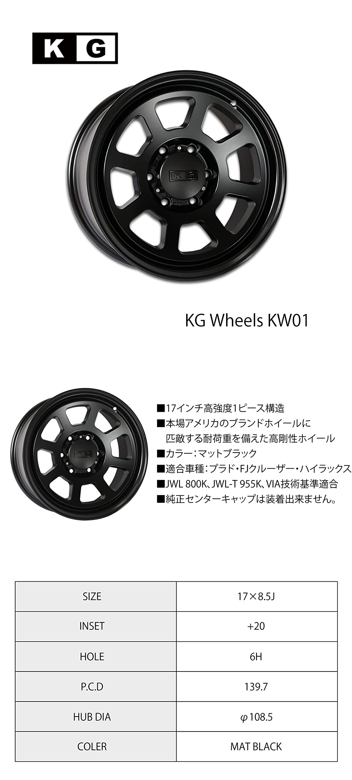 Amazon.co.jp: KG WHEELS KW01 DAYTONA アルミホイール 4WD SUV 1本