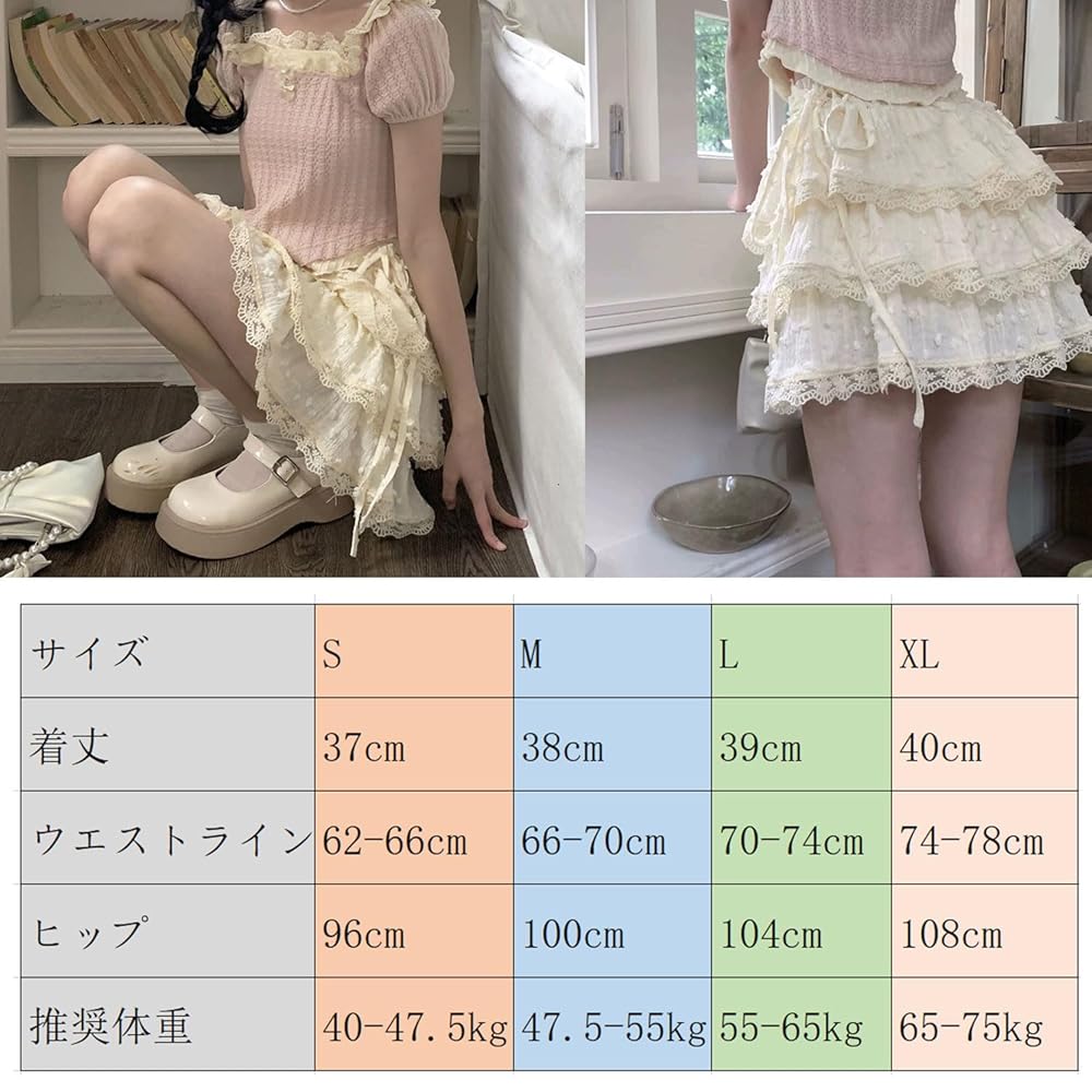 ELFSACK ハイウエスト レース ショート丈 ミニスカート 楽天市場】送料無料 ELFSACK スカート レース ハイウエスト A
