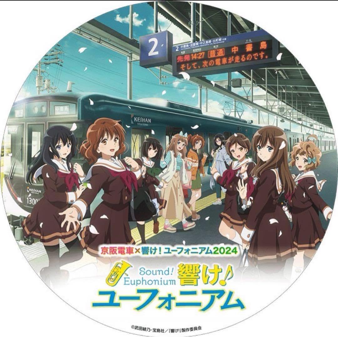 響けユーフォニアム ひらパー レプリカヘッドマーク 2024-MV-ALL