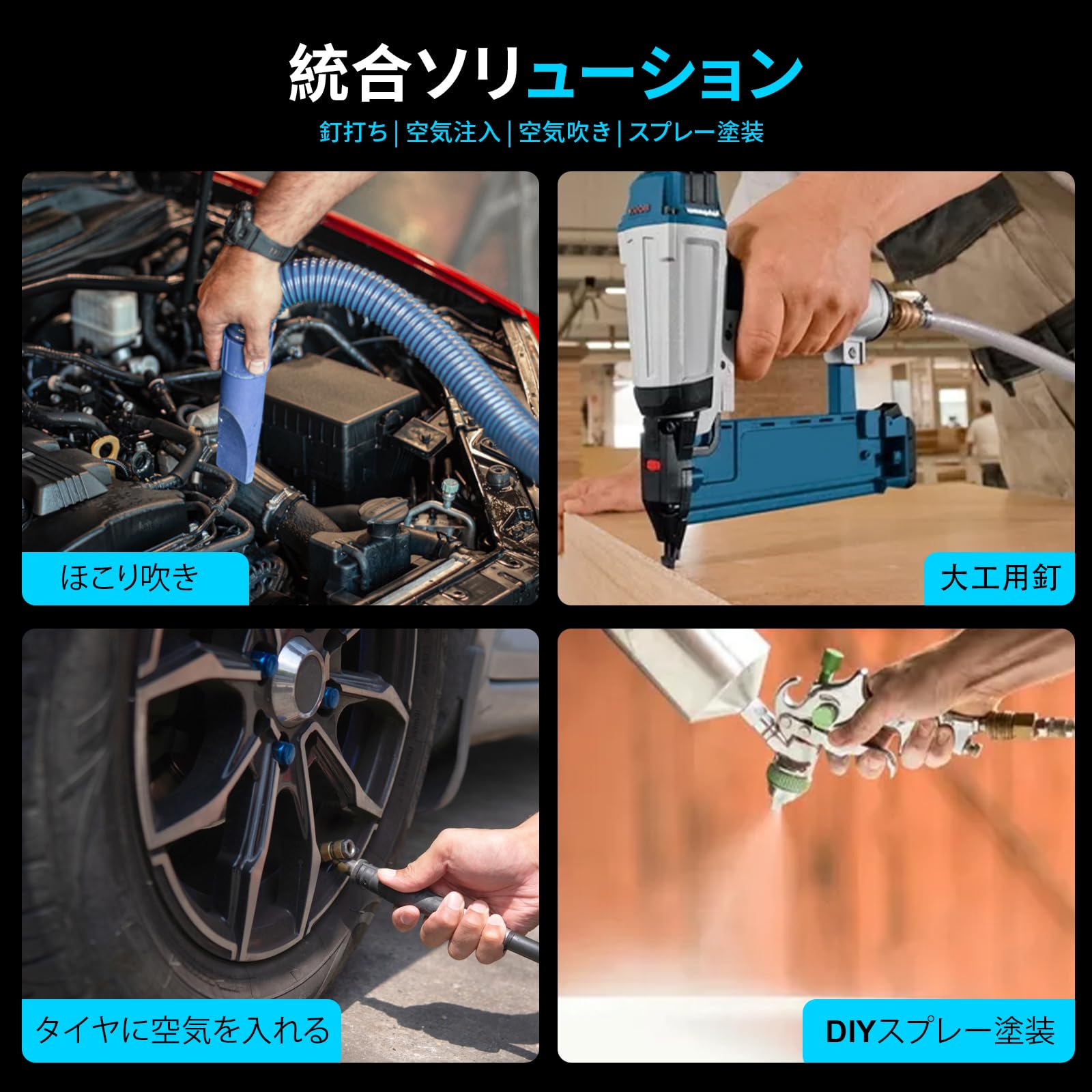 Amazon | Ceritica コンプレッサー 空気圧縮機 6L 小型 静音 65dB