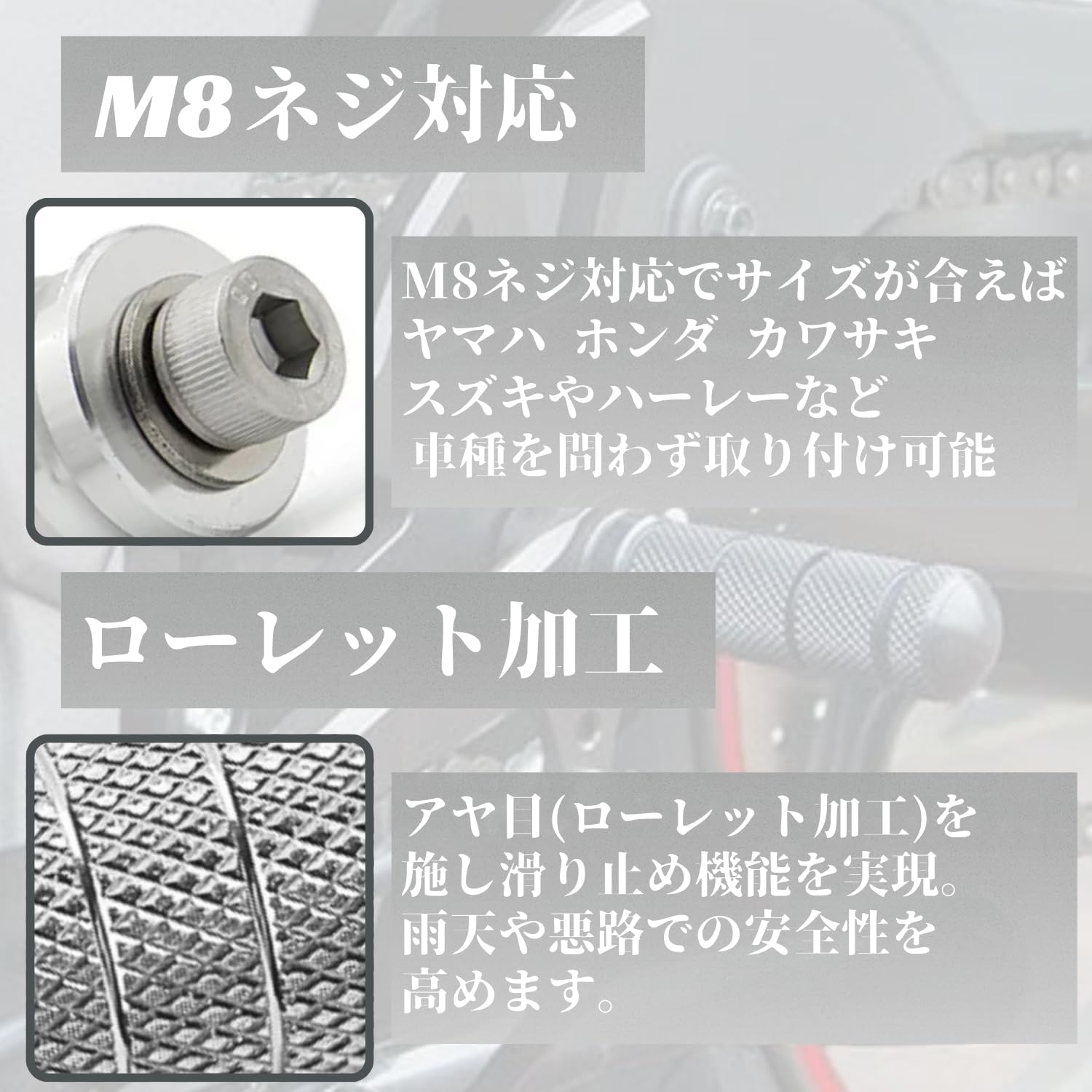あやさま　専用です 即納可】短め汎用ステップバーショートペグ ブラック 黒 バック