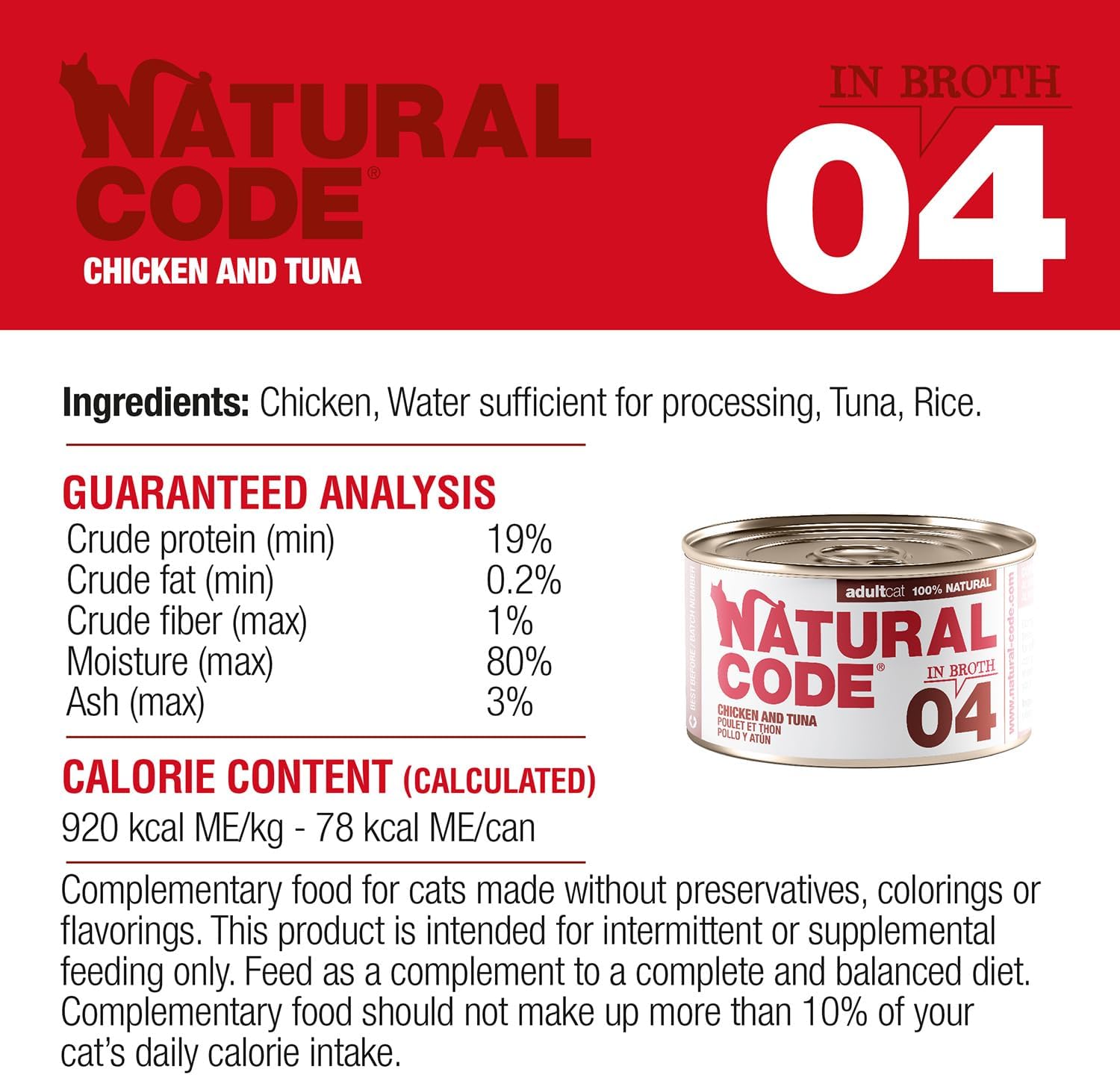 Natural Code - Wet Cat Food, Limited Ingredient Cat Food, High-Protein, Non-GMO, No Artificial Additives, Made in Italy, Chicken & Tuna in Broth for Adult Cats (3 oz, 24 Pack)