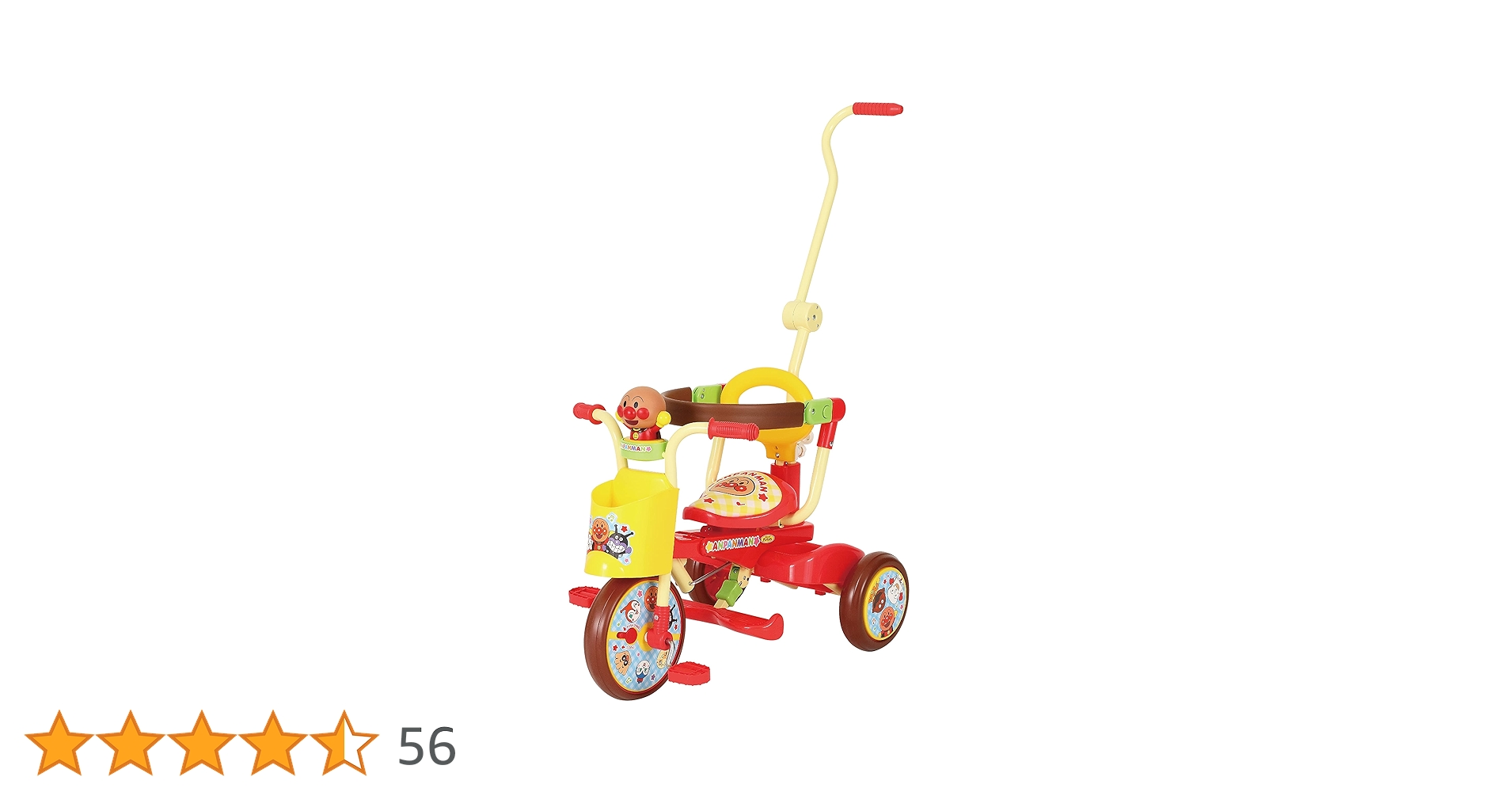 ジョイパレット 三輪車 おしゃべりアンパンマンSP ブザー付 サンシェード Amazon.co.jp: ジョイパレット おでかけ三輪車アンパンマンSP